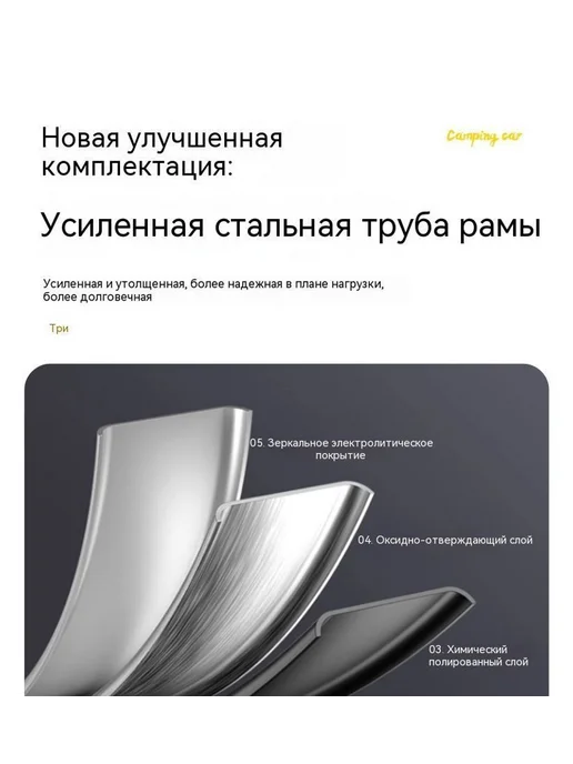 Тележка Чёрный, вариант, фото 12