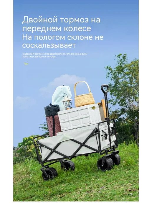 Тележка Чёрный, вариант, фото 16