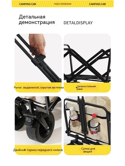Тележка Чёрный, вариант, фото 26