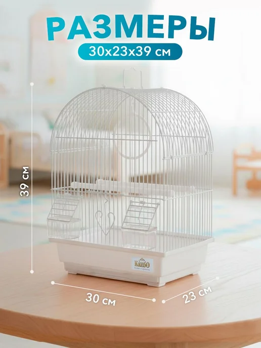 Kredo Клетка для птиц A100 W, 100 Вт, фото 3