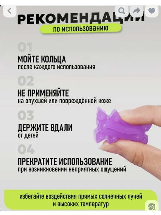 NeoVita Эрекционные кольца набор 6 шт, 6 шт, фото 3