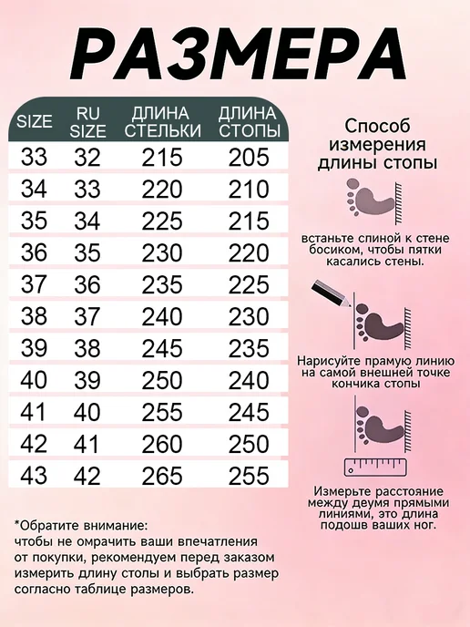 Детские кроссовки-ролики с 6 колёсами, черный, фото 2