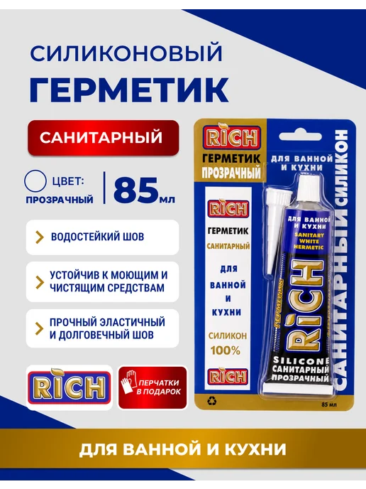 Герметик санитарный силиконовый RICH прозрачный 85 мл, 1 шт, 85 мл, 1 шт, прозрачный