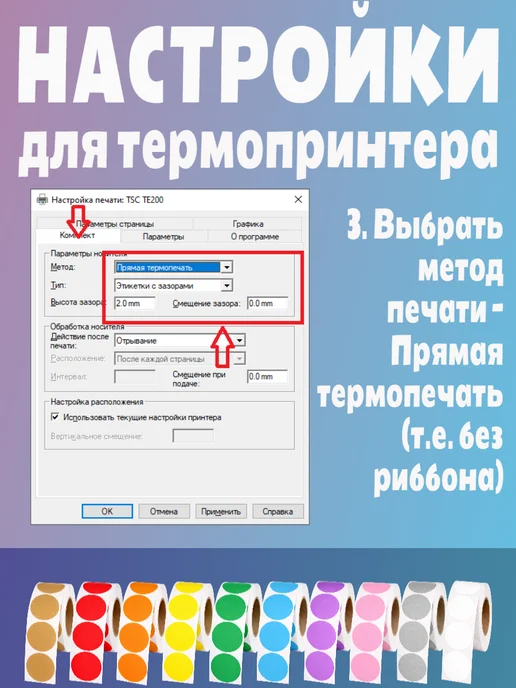 HomeAndBeauty Термоэтикетки круглые наклейки 38 мм этикетки самоклеящиеся, голубой, фото 7