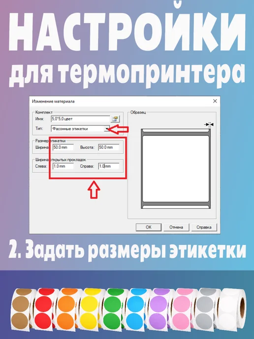 HomeAndBeauty Термоэтикетки круглые наклейки 38 мм этикетки самоклеящиеся, оранжевый, фото 6