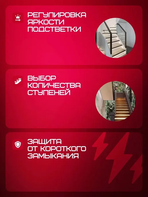 Контроллер управления светом 12 24В 500Вт IP20, 500 Вт, фото 3