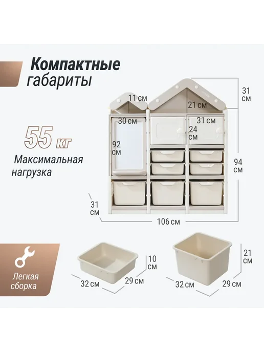 UNIX Kids Стеллаж для игрушек House (9 ящиков) Grey, серый, фото 2