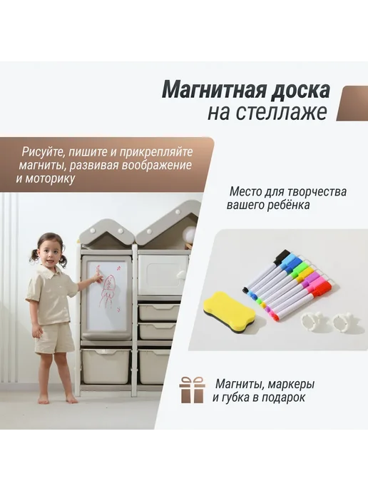 UNIX Kids Стеллаж для игрушек House (9 ящиков) Grey, серый, фото 4
