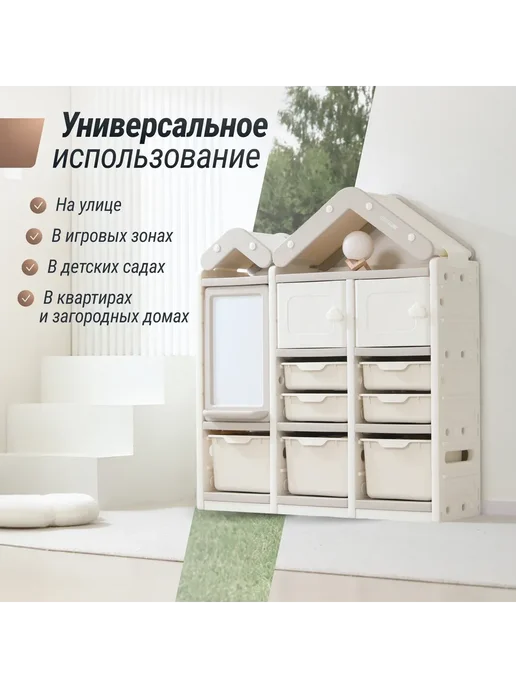 UNIX Kids Стеллаж для игрушек House (9 ящиков) Grey, серый, фото 5