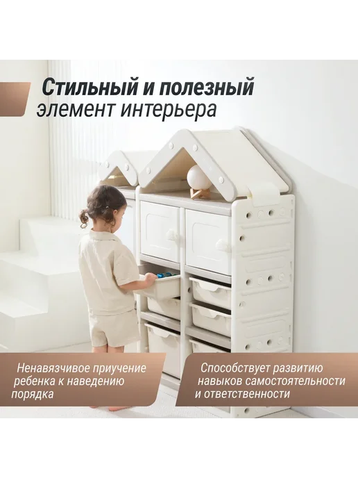 UNIX Kids Стеллаж для игрушек House (9 ящиков) Grey, серый, фото 6