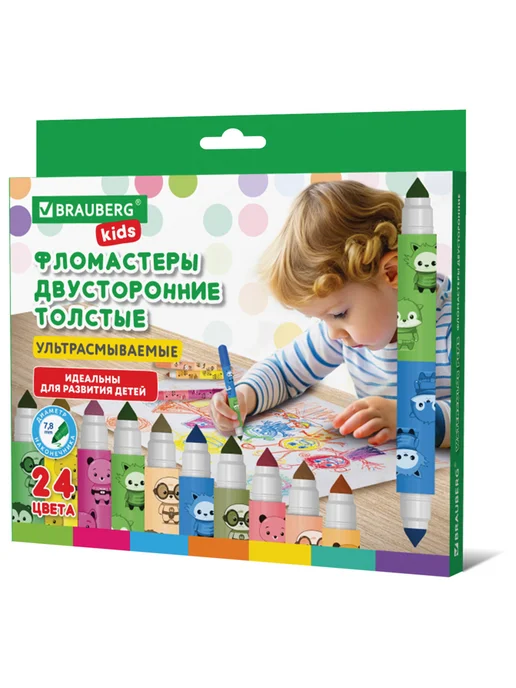Brauberg Фломастеры двусторонние ультрасмываемые 12 штук 24 цвета, 24 цв.