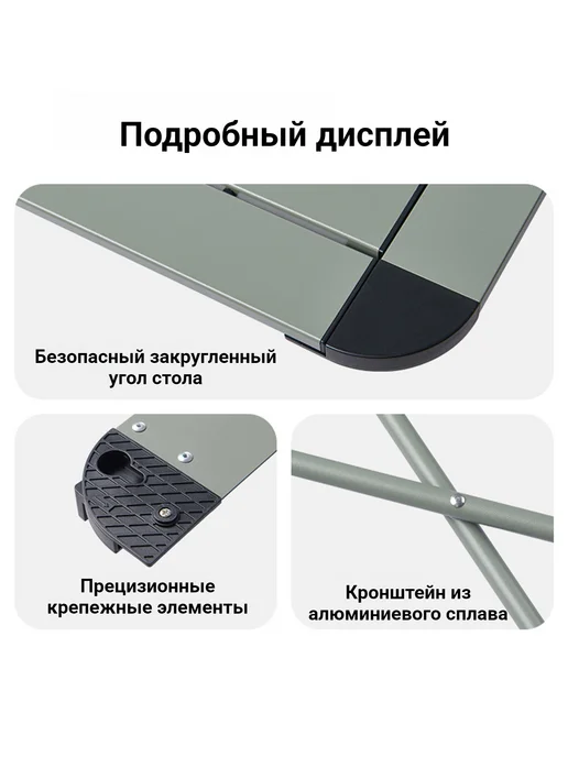 Naturehike Стол туристический складной алюминиевый, M, зеленый, фото 8