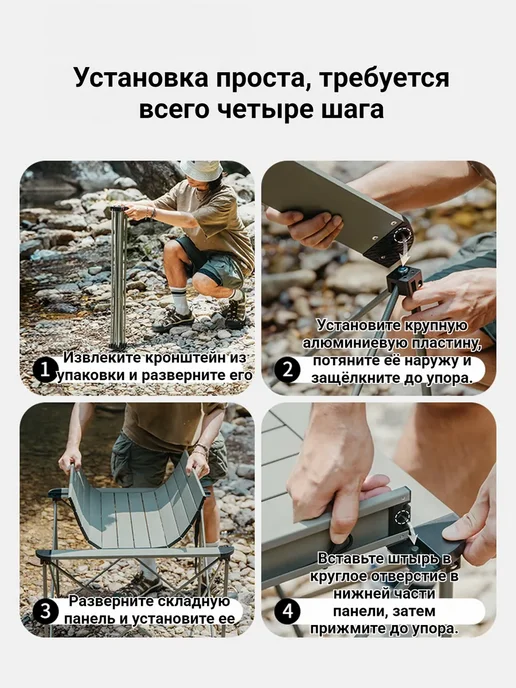 Naturehike Стол туристический складной алюминиевый, M, серый, фото 4
