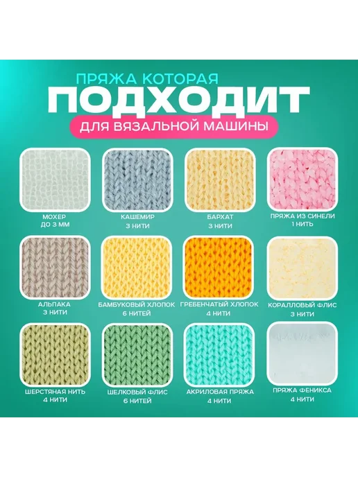 Вязальная машина Sentro, 22 петли, розовая VS_22P, розовый, фото 2