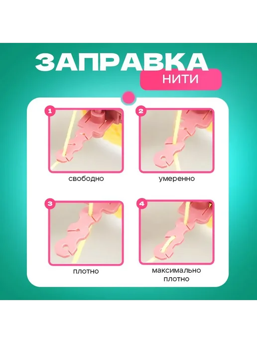 Вязальная машина Sentro, 22 петли, розовая VS_22P, розовый, фото 3