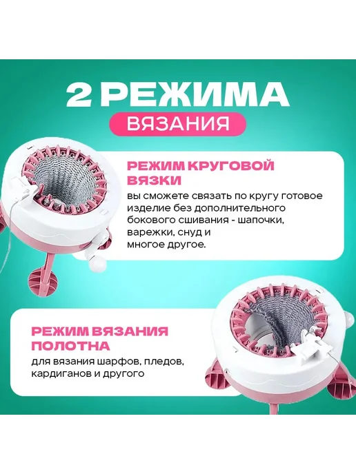 Вязальная машина Sentro, 22 петли, розовая VS_22P, розовый, фото 4
