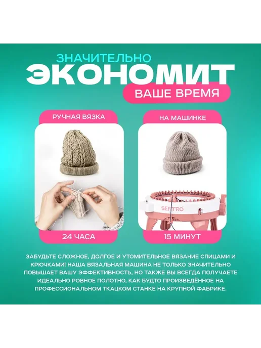 Вязальная машина Sentro, 22 петли, розовая VS_22P, розовый, фото 5