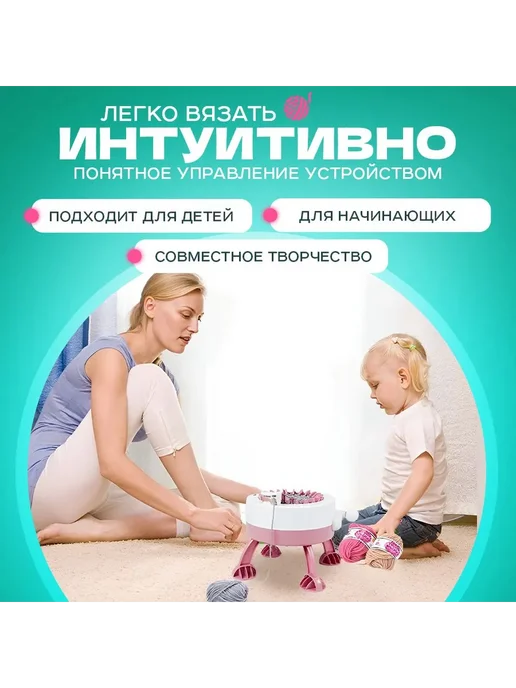 Вязальная машина Sentro, 22 петли, розовая VS_22P, розовый, фото 6