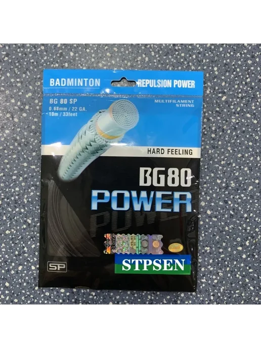 Аксессуары для бадминтона BG80power, BG98, фото 4
