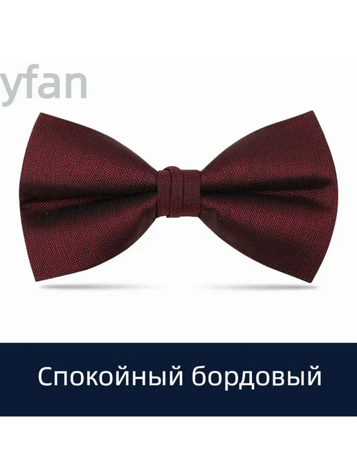 Галстук белое 12 RU 12*6CM, белый, фото 3