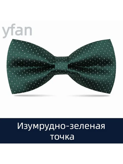 Галстук белое 12 RU 12*6CM, оранжевый, фото 6