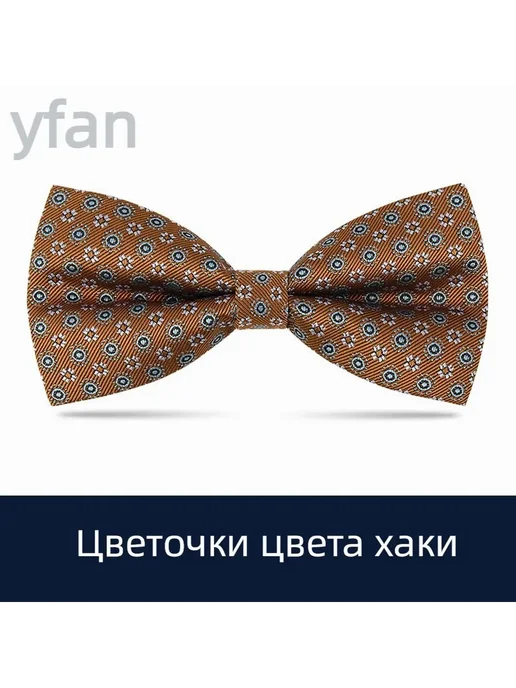 Галстук белое 12 RU 12*6CM, оранжевый, фото 8