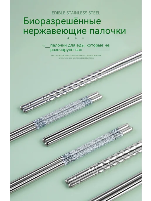Палочки для еды 5 пар, 5, фото 8