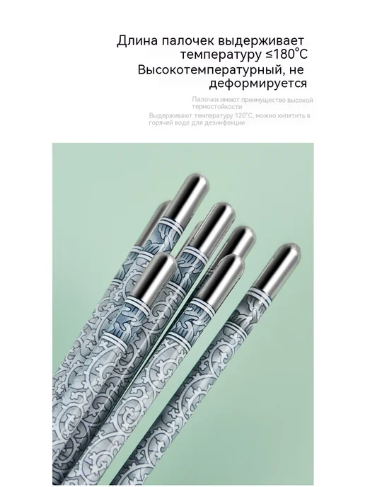 Палочки для еды 5 пар, 10, фото 10