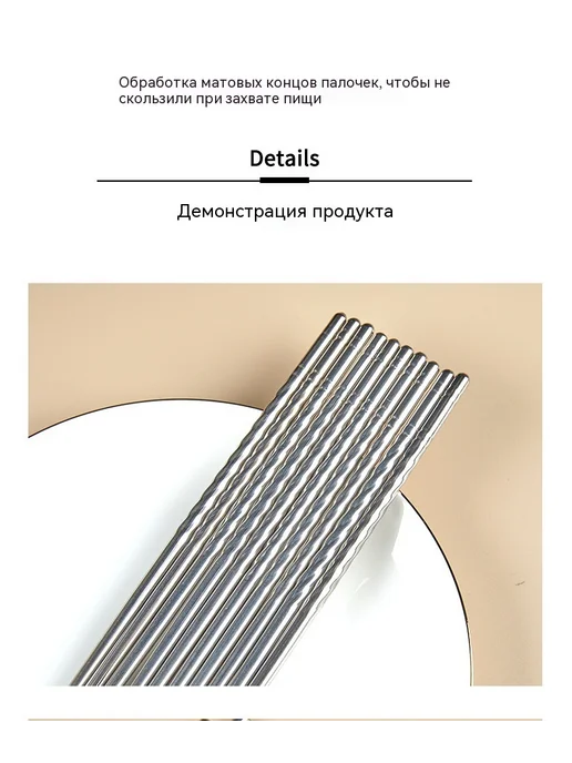 Палочки для еды 5 пар, 10, фото 16