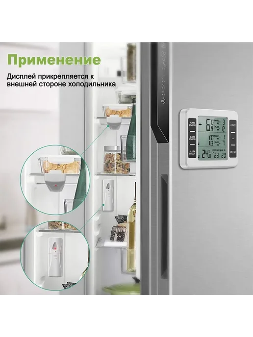 Метеостанция с 2 датчиками и будильником Белый, белый, фото 2