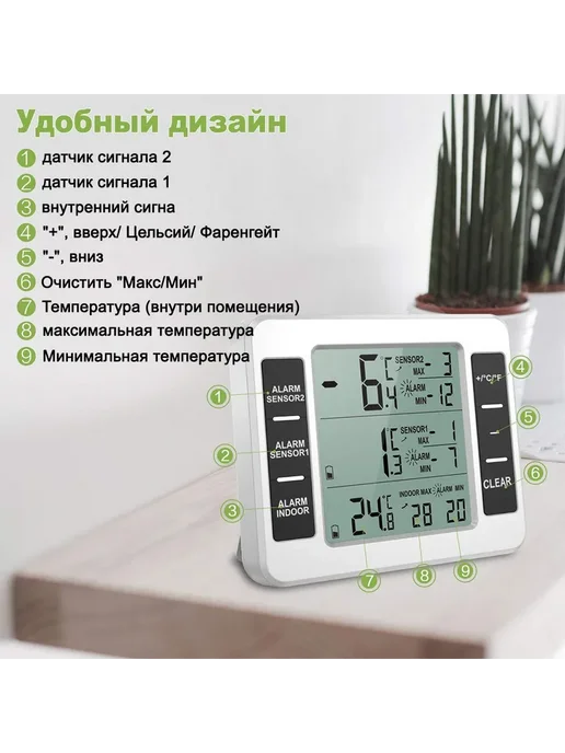 Метеостанция с 2 датчиками и будильником Белый, белый, фото 4