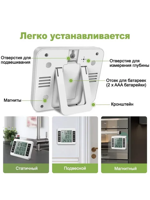 Метеостанция с 2 датчиками и будильником Белый, белый, фото 5