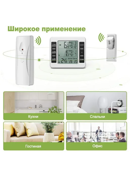 Метеостанция с 2 датчиками и будильником Белый, белый, фото 7