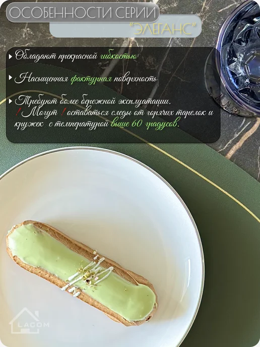 LAGOM market Салфетки на стол для сервировки под тарелки зеленый, вариант, фото 2
