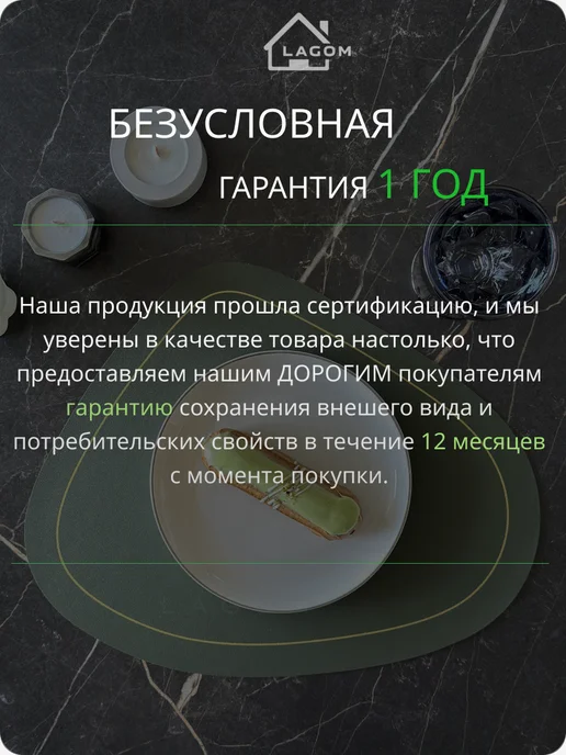 LAGOM market Салфетки на стол для сервировки под тарелки зеленый, вариант, фото 7