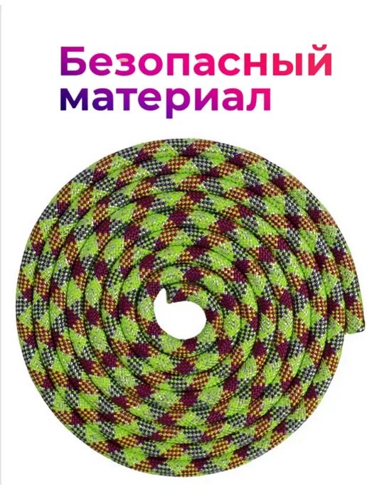 Скакалка для художественной гимнастики, зеленый, фото 2