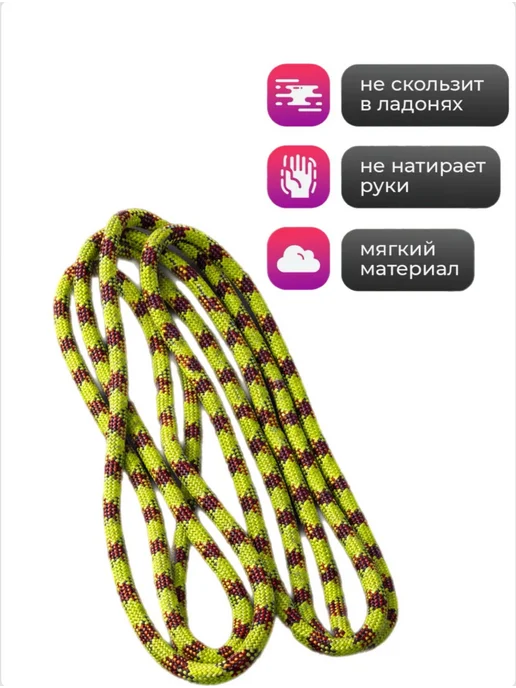Скакалка для художественной гимнастики, зеленый, фото 4