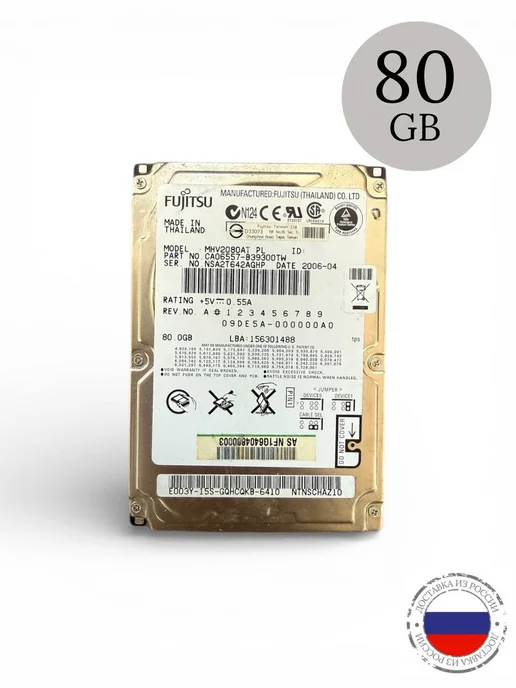 FUJITSU Жесткий диск IDE 2.5" 100 Gb, 80 ГБ