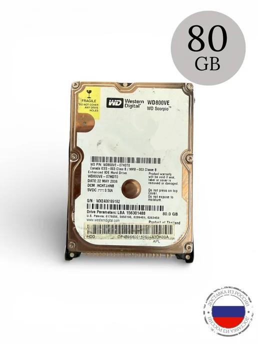 Western Digital Жесткий диск IDE 2.5" 80 Gb, 80 ГБ