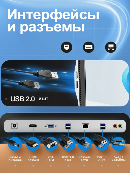 AOC 27" Моноблок i7, WIFI Домашний Офис & Развлечения UPS, белый, фото 7