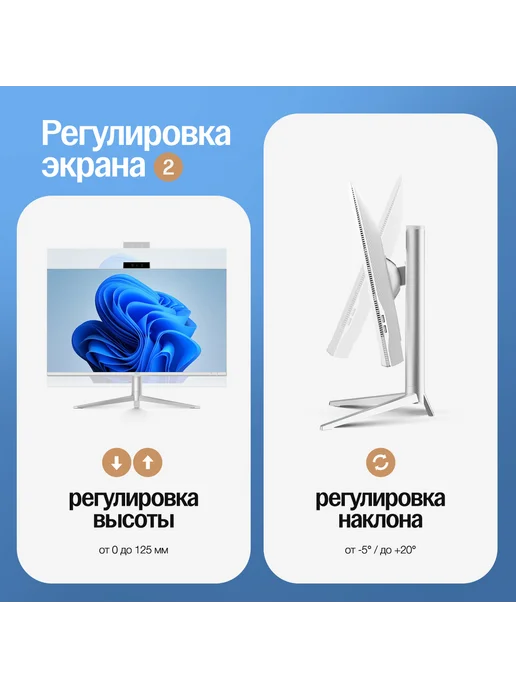 AOC 27" Моноблок i7, WIFI Домашний Офис & Развлечения UPS, белый, фото 8