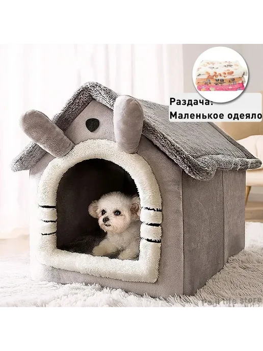 Домик для кошек собак серый S 390x320x340, 390x320x340, фото 8