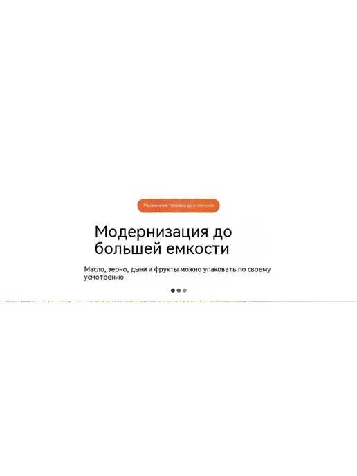 Тележка Чёрный, белый, фото 11
