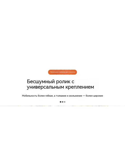 Тележка Чёрный, черный, фото 13