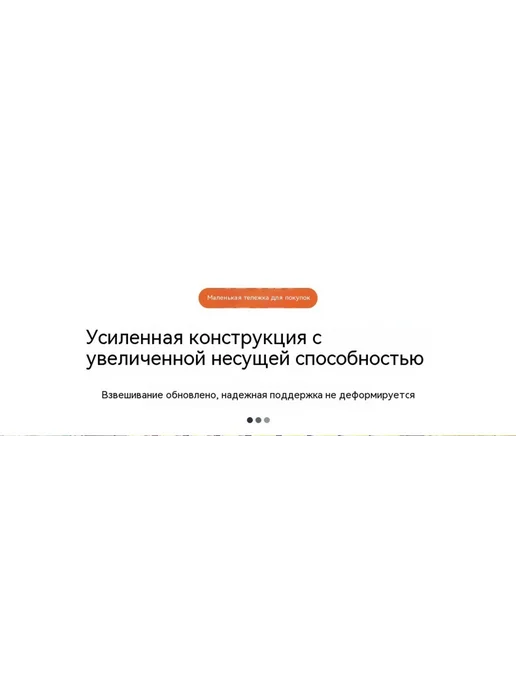 Тележка Чёрный, черный, фото 15