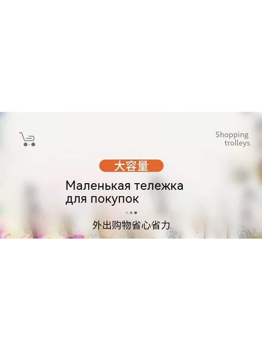 Тележка Чёрный, черный, фото 7