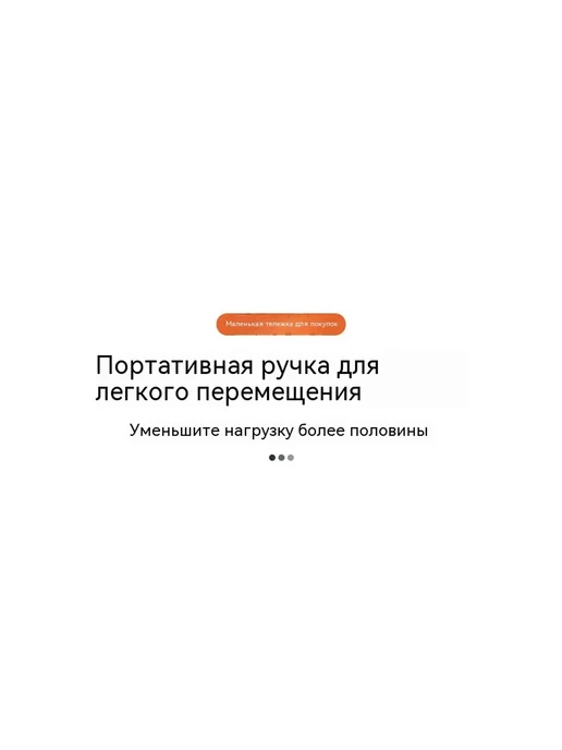 Тележка Чёрный, черный, фото 9