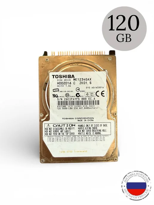 Toshiba Жесткий диск IDE 2.5" 120 Gb, 120 ГБ