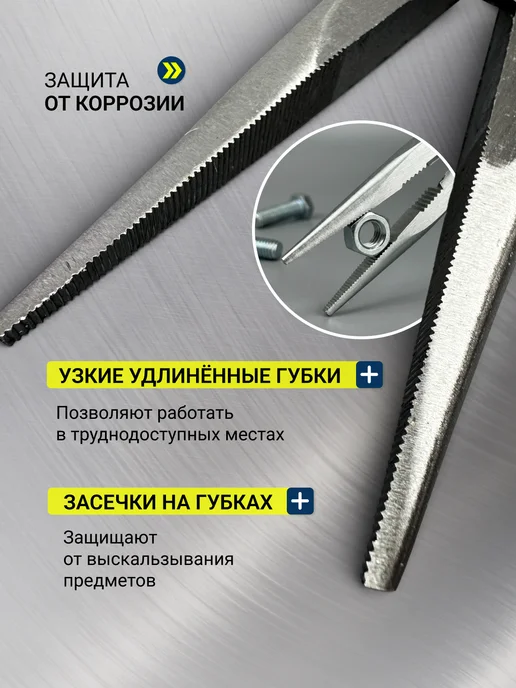 узкогубцы удлиненные прямые, синий, фото 2