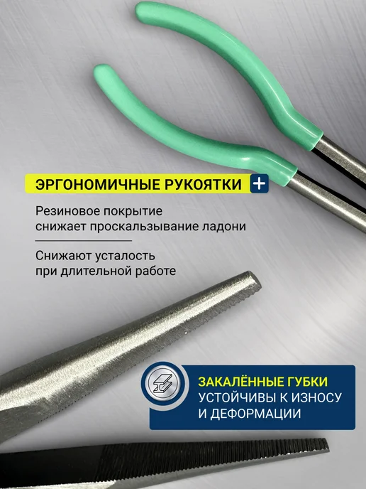 узкогубцы удлиненные прямые, синий, фото 4